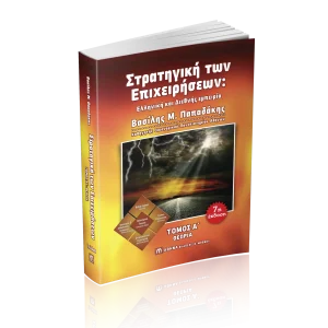 Ατομική εργασία ΔΕΟ 40