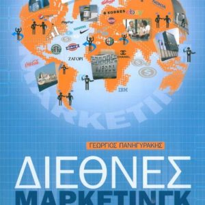Ατομική Εργασία ΠΔΕ 403